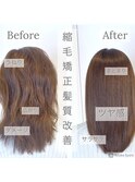 モテ髪ヘアカタログ、外ハネボブ、ペールベージュ、髪質改善