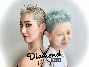 Diamond Next 