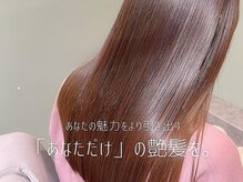 サロン LH(salon LH)の雰囲気（艶感もプラスしたLHの「巻ける」縮毛矯正/ストレートが大好評★）