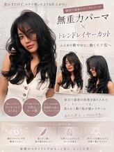 エゴ 池袋(EGO)