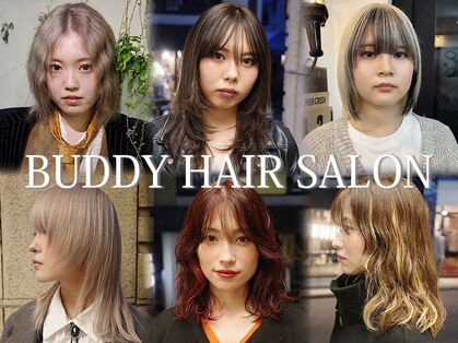 バディヘアーサロン(BUDDY HAIR SALON)の写真