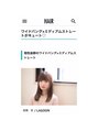リード バイ ラグーン(LEAD by LAGOON) 『HAIR』にて特集されました☆ワイドバングがかわいい☆[大通]