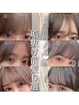 アフロートリノ(AFLOAT Leino)&nbsp;似合わせ顔まわりカット6選　垢抜け可愛い前髪を叶えます