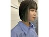 【インナーカラーが可愛い】診断無しカット+インナーカラー+オージュア4STEP