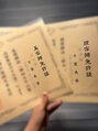 リノ カルバリ(Lino Calbari)&nbsp;美容、理容、両方の国家資格持ってます！エステ店勤務経験あり◎