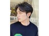 【メンズ】カット＋ニュアンスパーマ＋デトックスシャンプー ￥12,650→￥7,500