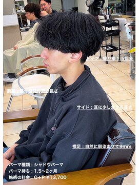 ディータ(Dita) 無造作シャドウマッシュパーマ大宮メンズカットパーマ美容室