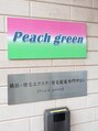 ピーチグリーン 横浜(Peach green)/本田 美登利