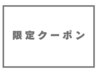 【クイックspa付◎】カット+カラー+COTAプレミークトリートメント(2step)
