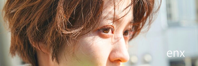 エンクス 天王町店(enx)のサロンヘッダー