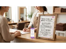 花みずきの雰囲気（カラー剤でのお悩みのお客様にお待ちしております。）