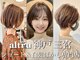 髪質改善ショートボブ&白髪ぼかし専門店altru神戸三宮【アルトル】【12/1OPEN(予定)】の写真