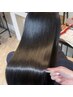 《Jr stylist Aoi 限定》艶髪になれるPremium髪質改善