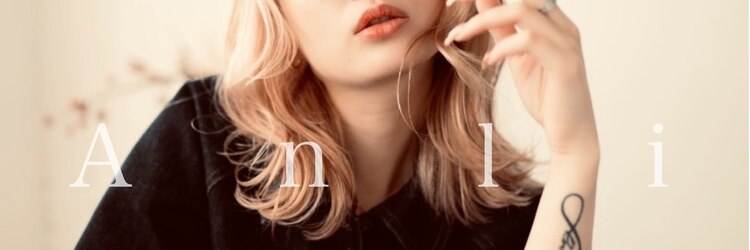 アンリ(Anli)のサロンヘッダー