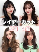 アマトウキョウ アユンチェ(AMA TOKYO×AYUNCHE)&nbsp;前髪顔まわり韓国ヘアレイヤーカットサイドバンク2wayバンク韓国