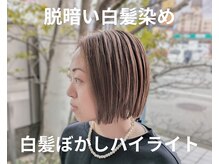 ジュンク(JUNQUE)