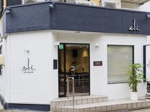 地域に愛されるアットホームサロン【白髪染め/ヘッドスパ】