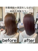 ルコール(luCall)&nbsp;髪質改善/トリートメント/カウンセリング/縮毛矯正【津田沼駅】