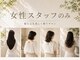 ラクヘアー 明大前(rakhair)の写真