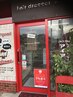 メニュー選びに迷ったらこちら★1時間コース 目安4500円