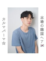 ロストシティ 横浜(LOST CITY)&nbsp;本場の韓国ヘア【カルマパーマ】