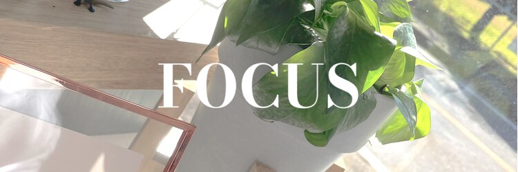 フォーカス 天王台店(FOCUS)のサロンヘッダー