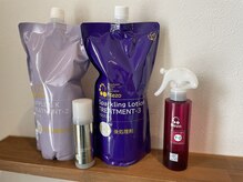 オリジナル美容液を入れるだけでは駄目です、トリートメントなどがすぐに効果が落ちるには原因があります。