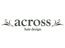 褒められデザインカラー×さらさらストレートはacross hair design蒲田店にお任せください