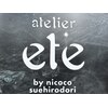 アトリエ エテ バイ ニココ スエヒロドオリ(atelier ete by nicoco suehirodori)のお店ロゴ
