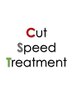【新規限定】◇カット+SPEED INPITARI 　 7150円