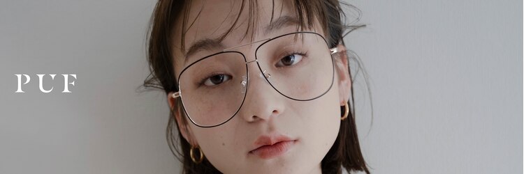 プフ 伏見(puf)のサロンヘッダー