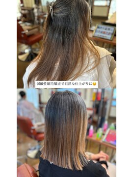 ヘアラウンジ アンリオ(hair lounge an rio) 弱酸性縮毛矯正