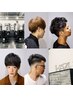メンズカット＋シェービング +眉メンテナンス