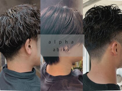 アルファ 我孫子店(alpha)の写真