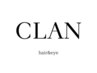 【CLAN艶髪】カット+CLANオリジナル髪質改善縮毛矯正+後処理剤付き