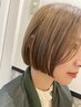 【気になる部分のクセに☆】カット＋前髪縮毛＋２stepトリートメント