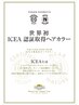 【オーガニックリタッチ】ヴィラロドラ使用　染みない　頭皮に優しい