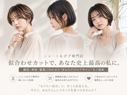ルアナ(Luana)の写真