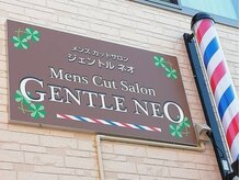 Gentle  Neo