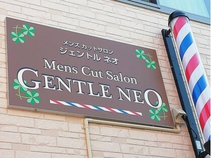 Gentle  Neoの写真