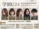 ティアム(TIAM)の写真