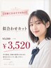 【学割U24おすすめNo1】似合わせカット￥5500→￥3520