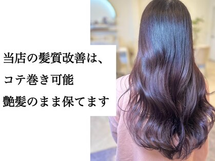 ハレトキ(haretoki)の写真