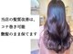ハレトキ(haretoki)の写真