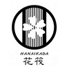 花筏和服写真館　浅草×着物レンタルのお店ロゴ