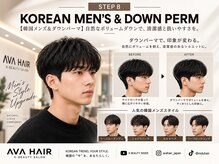 【韓国メンズ＆ダウンパーマ】シルエットから変える韓国メンズヘア。