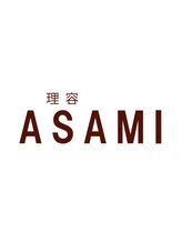 理容ASAMI【リヨウ アサミ】