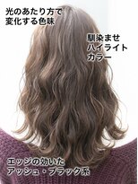 ヘアースタジオ アール(Hair Studio R)&nbsp;馴染ませ細目ハイライトカラーセミディ