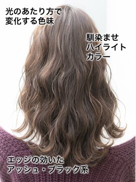 ヘアースタジオ アール(Hair Studio R) 馴染ませ細目ハイライトカラーセミディ