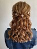 【選べるヘアアクセサリー付き】15:00～　ヘアセット　￥2500